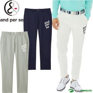 and per se（アンパスィ） ゴルフウェア ウインドパンツ 秋 冬