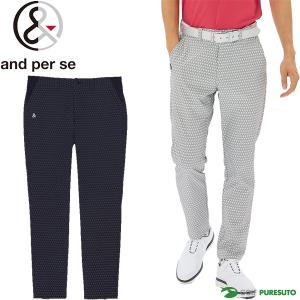 and per se（アンパスィ） ストレッチ 裏起毛 ウォームパンツ : GDO