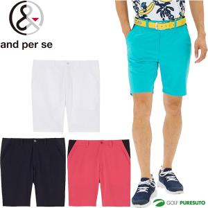 and perse ショートパンツ and per se（アンパスィ） ゴルフ 2026春夏新作 メンズ ハーフパンツ