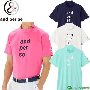 アンパスィ 半袖 モックネックシャツ リファインドライ メンズ AMS9505V5 トップス ゴルフウェア 2025年春夏モデル and per se 春夏ウェア and per se（アンパスィ） 半袖 モックネックシャツ リファインドライ