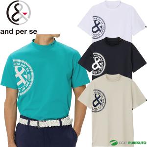 アンパスィ 半袖 モックシャツ メンズの買取情報