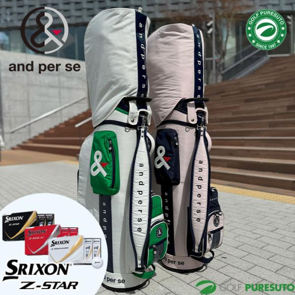 アンパスィ キャディバッグ 9.0型 AUS7995 別注 ネームプレート刻印無料！ and per...