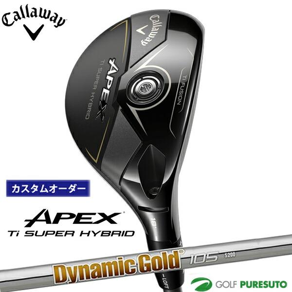 【カスタムオーダー】キャロウェイ APEX Ti SUPER HYBRID ユーティリティー  Dy...