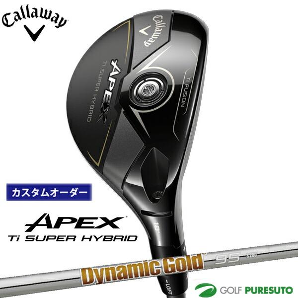【カスタムオーダー】キャロウェイ APEX Ti SUPER HYBRID ユーティリティー  Dy...