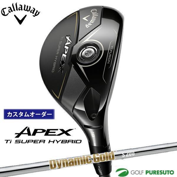 【カスタムオーダー】キャロウェイ APEX Ti SUPER HYBRID ユーティリティー Dyn...