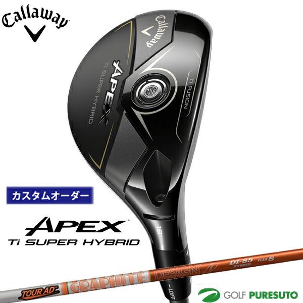 【カスタムオーダー】キャロウェイ APEX Ti SUPER HYBRID ユーティリティーTour...