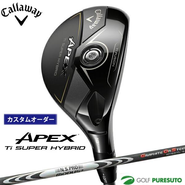 【カスタムオーダー】キャロウェイ APEX Ti SUPER HYBRID ユーティリティー MOD...