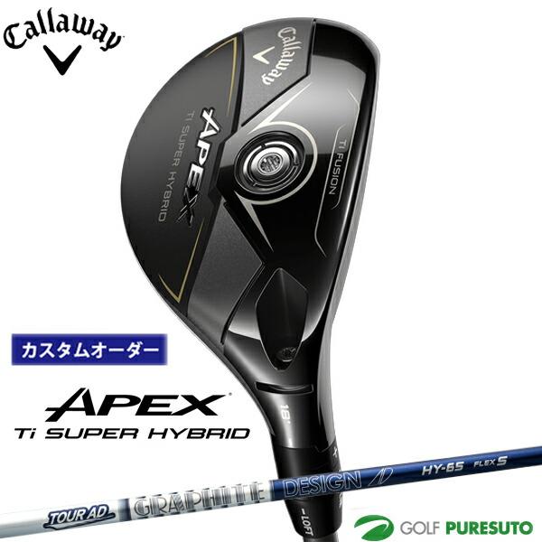 【カスタムオーダー】キャロウェイ APEX Ti SUPER HYBRID ユーティリティー Tou...