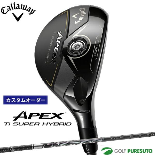 【カスタムオーダー】キャロウェイ APEX Ti SUPER HYBRID ユーティリティ TENS...