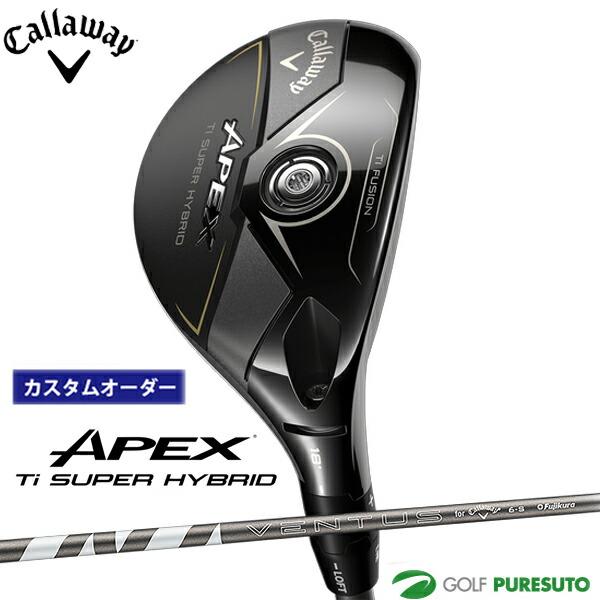 【カスタムオーダー】キャロウェイ APEX Ti SUPER HYBRID ユーティリティー VEN...