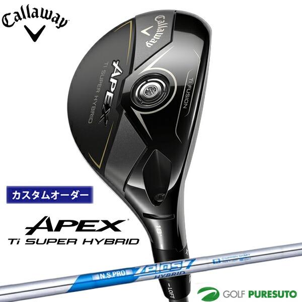【カスタムオーダー】キャロウェイ APEX Ti SUPER HYBRID ユーティリティー ZEL...