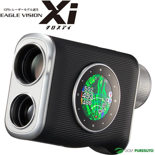 イーグルビジョン EAGLE VISION Xi クロスアイ EV-490 GPS レーザーモデル
