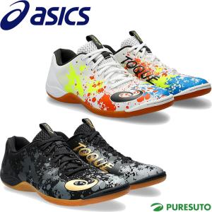 アシックス asics トッキ TOQUE 8 フットサルシューズ 1113A044 STANDARD 2E相当 2024年春夏モデル フットサル サッカー トレーニングシューズ｜puresuto