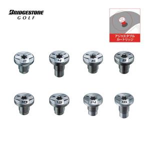 ブリヂストンゴルフ JGRシリーズ対応 アジャスタブルカートリッジ 単品