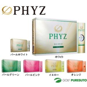 ゴルフボール ブリヂストン ファイズ 1ダース 2015 即...