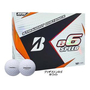 ブリヂストン BRIDGESTONE e6 SPEED／SOFT ゴルフボール 1ダース US仕様 即納の買取情報