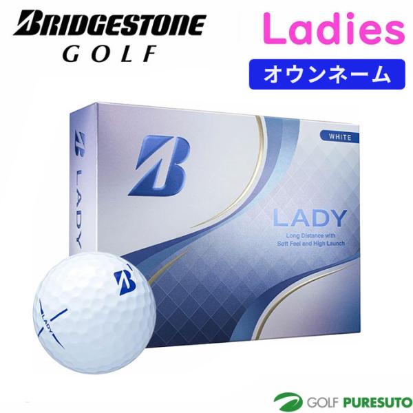 【オウンネーム】【レディース】ブリヂストンゴルフ ゴルフボール LADY 1ダース（12球入） 20...