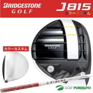 2015年モデル ブリヂストン J815 ドライバー FUBUKI AT 60 シャフト 即納