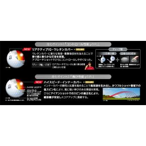 2ダースセット ブリヂストンゴルフ ゴルフボー...の詳細画像5