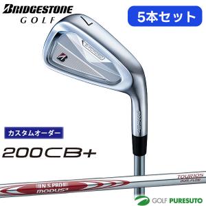 【カスタムオーダー】ブリヂストンゴルフ 200CB+ アイアン 5本セット（#6〜9、PW）セット NS PRO MODUS3 TOUR105 DUAL FLOW 2026年モデル【■BC■】