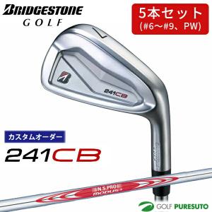 ツアーADAD-95 X TMカスタム 4-PWアイアン用7本セット