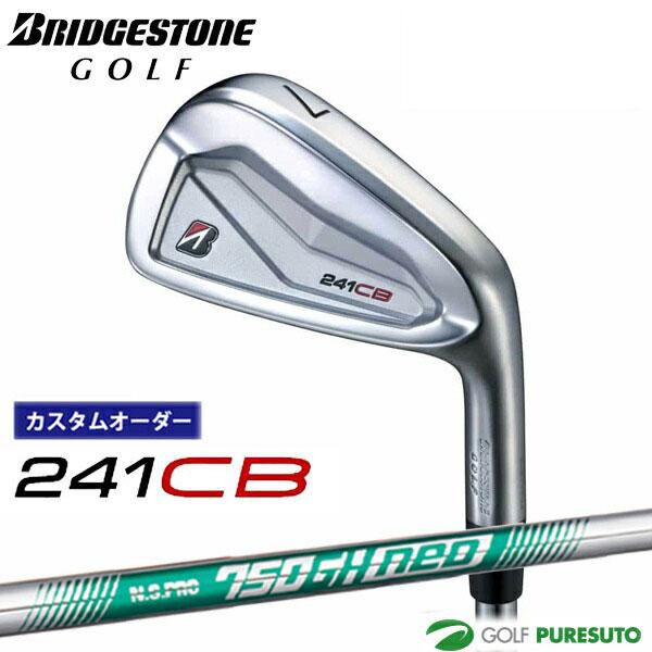 【カスタムオーダー】ブリヂストンゴルフ 241CB アイアン 単品 NS PRO 750GH neo...