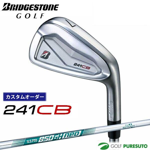 【カスタムオーダー】ブリヂストンゴルフ 241CB アイアン 単品 NS PRO 850GH neo...