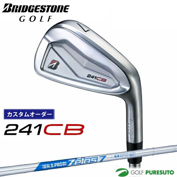 【カスタムオーダー】ブリヂストンゴルフ 241CB アイアン 単品 NS PRO ZELOS7 スチ...