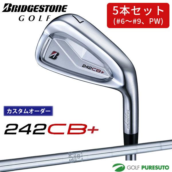 【カスタムオーダー】ブリヂストンゴルフ 242CB+ アイアン 5本セット（#6〜9、PW）NS P...