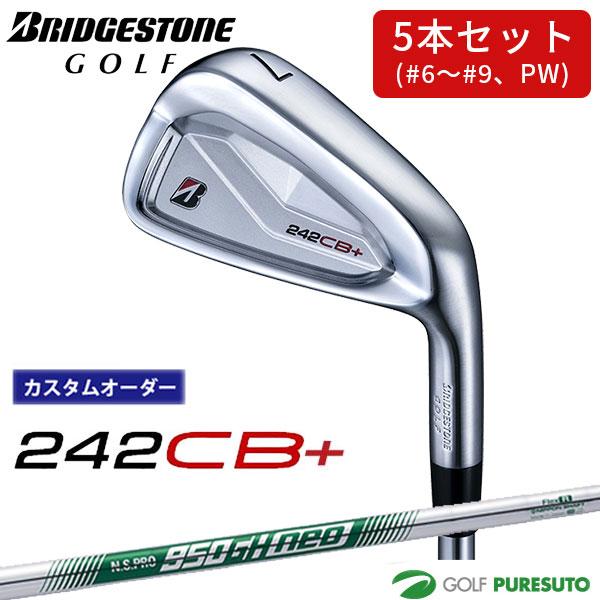 【カスタムオーダー】ブリヂストンゴルフ 242CB+ アイアン 5本セット （#6〜9、PW）NS ...