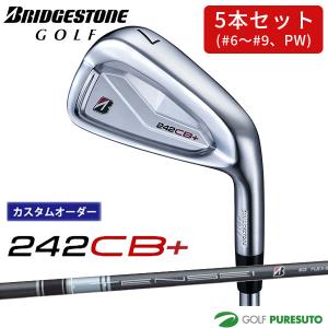 BRIDGESTONEアイアン6本セット5〜P BRIDGESTONE GOLF 241CB IRON アイアン6本set(5I-PW)[5P]ブリヂストン