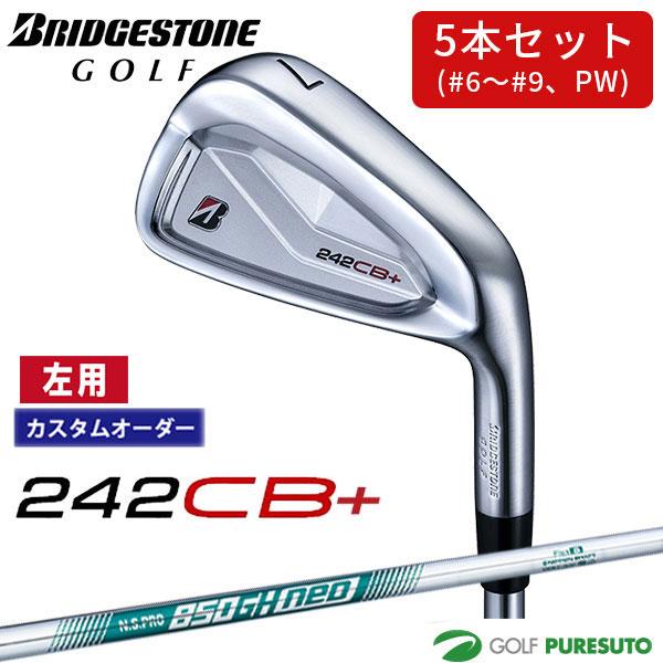【カスタムオーダー】【レフティー（左用）】ブリヂストンゴルフ 242CB+ アイアン 5本セット（#...