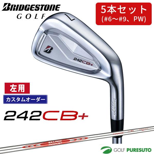 【カスタムオーダー】【レフティー（左用）】ブリヂストンゴルフ 242CB+ アイアン 5本セット（#...