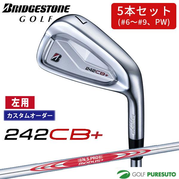 【カスタムオーダー】【レフティー（左用）】ブリヂストンゴルフ 242CB+ アイアン 5本セット（#...