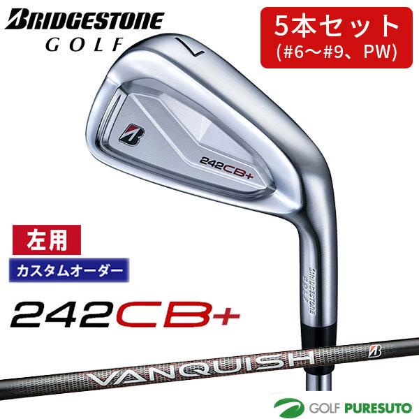 【カスタムオーダー】【レフティー（左用）】ブリヂストンゴルフ 242CB+ アイアン 5本セット （...