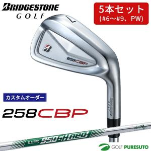 BRIDGESTONE GOLF 【カスタムオーダー】ブリヂストンゴルフ 258CBP