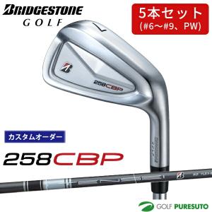 BRIDGESTONE ブリヂストンゴルフ 258CBP アイアン5本セット(＃6