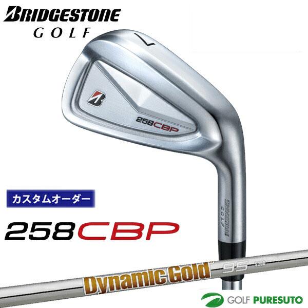 【カスタムオーダー】ブリヂストンゴルフ 258CBP アイアン 単品 Dynamic Gold 95...