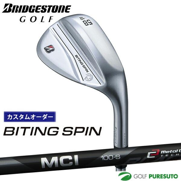 【カスタムオーダー】ブリヂストンゴルフ BITING SPIN ウエッジ  MCI BLACK（80...