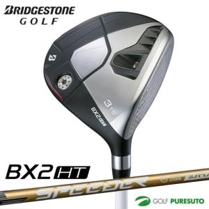 TOUR B 2025年モデル ブリヂストン BX2HT フェアウェイウッド SPEEDER