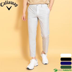 【新品】CALLAWAY キャロウェイ　メンズ　ゴルフパンツ　ホワイトS夏用 Callaway キャロウェイ 【 】メンズ スウェット パンツ 241