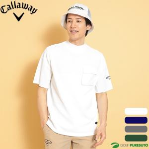 エフアールツーゴルフ 長袖ハイネックシャツ 白×黒 バック
