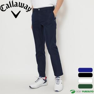 Callaway（キャロウェイ） ゴルフ ロングパンツ シワナイロン 撥水