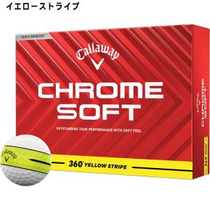 キャロウェイ CHROME SOFT 360°...の詳細画像1