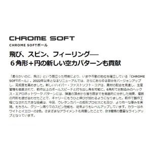 キャロウェイ CHROME SOFT クロムソ...の詳細画像4