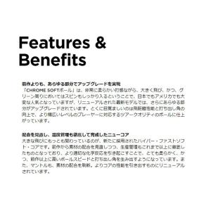キャロウェイ CHROME SOFT クロムソ...の詳細画像5