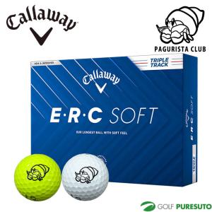 2026年5月】キャロウェイ erc ソフト（Callaway／ゴルフボール