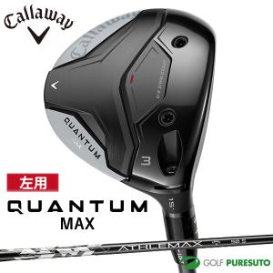キャロウェイ QUANTUM MAX FW 2026の買取情報