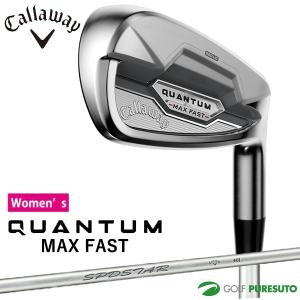 レディース キャロウェイ QUANTUM MAX FAST アイアン 5本セット（I#7-9、PW、SW）SPDSTAR 50 for Callaway 2026年モデル｜ゴルフ プレスト