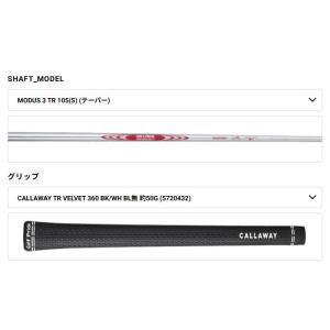 キャロウェイ OPUS SP ウェッジ クロム...の詳細画像5